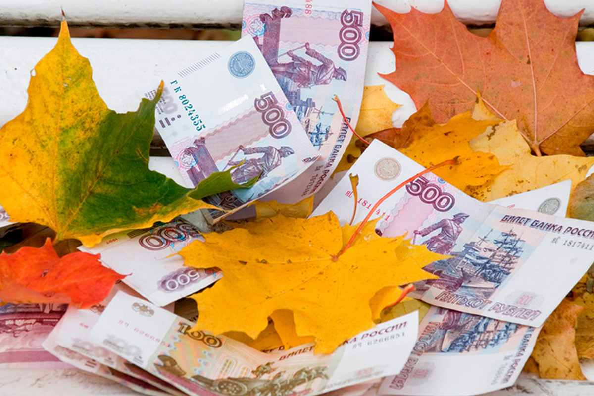 Осеннее богатство. Деньги и осенние листья. Денежная осень. Осенние денежные купюры. Деньги на осенней листве.