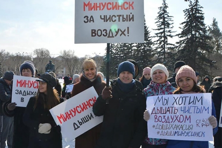 Экологический митинг в Минусинске был запрещен городскими властями, но пройдет онлайн